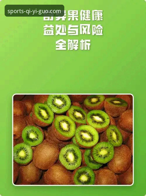 奇异果APP安装常见问题深度分析：从下载到使用的全面解析