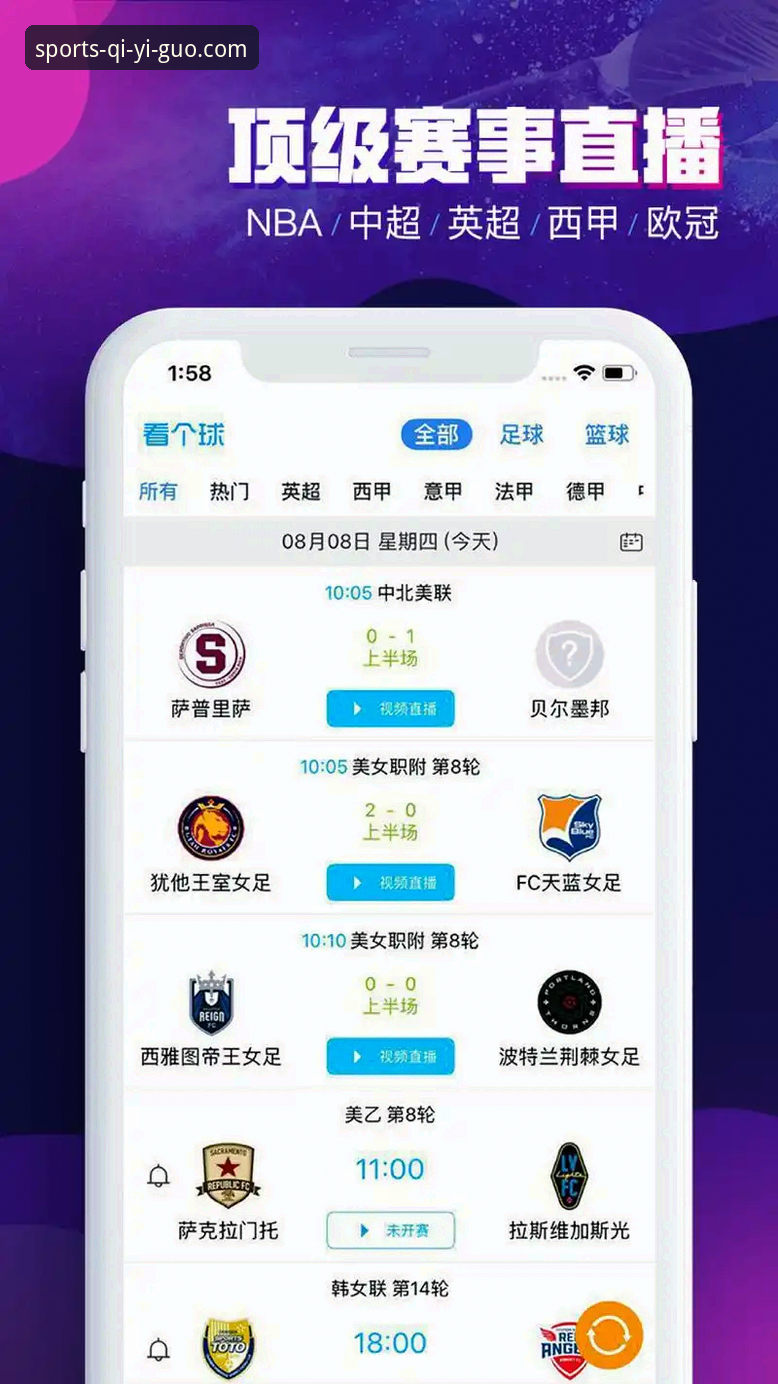 老用户分享：奇异果买球平台使用心得，从下载到投注的实战经验